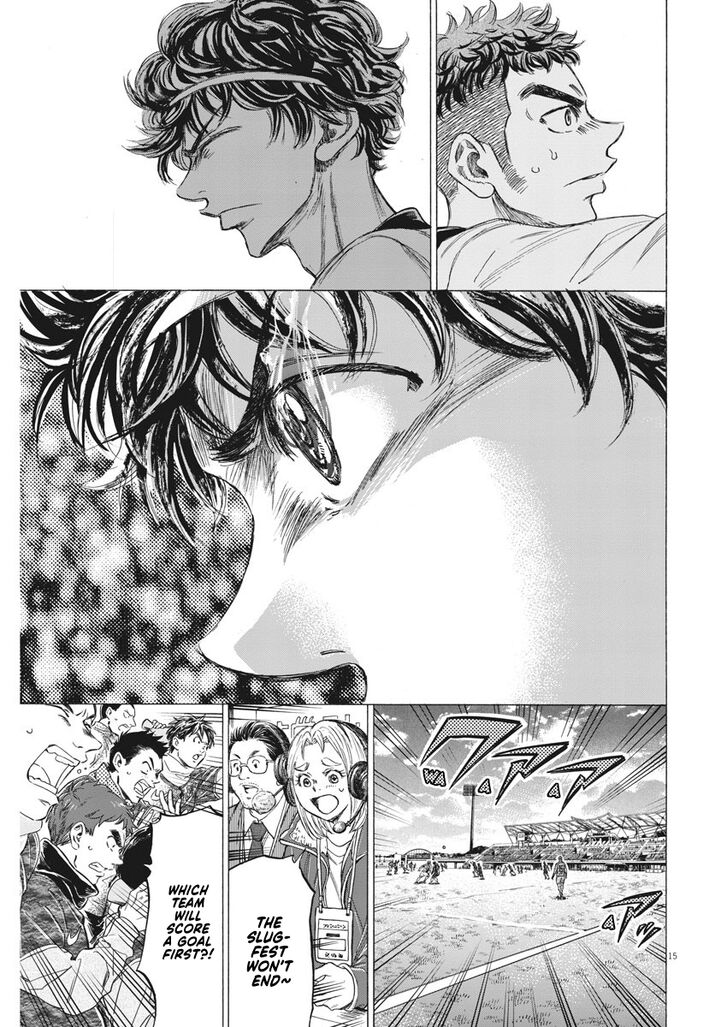 Ao Ashi, Chapter 243 image 16